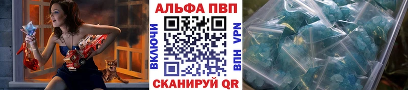 Купить закладку АМФЕТАМИН  MDMA  Гашиш  Cocaine  Альфа ПВП  Меф  Берёзовский