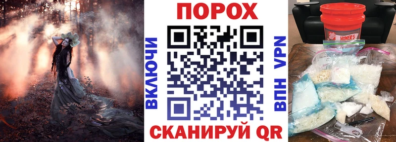 АМФЕТАМИН Premium Купить где Берёзовский