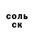 Метадон белоснежный Jeffery Preece