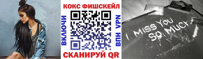 Купить закладки  Берёзовский  Cocaine Эквадор 
