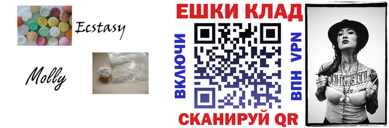 Экстази Philipp Plein  Купить  Берёзовский 