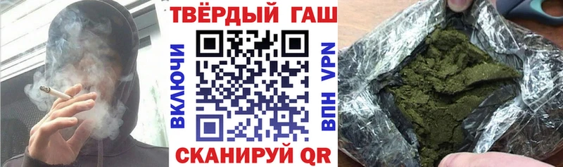 Гашиш Ice-O-Lator Берёзовский