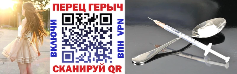 Купить  Берёзовский  Героин гречка 