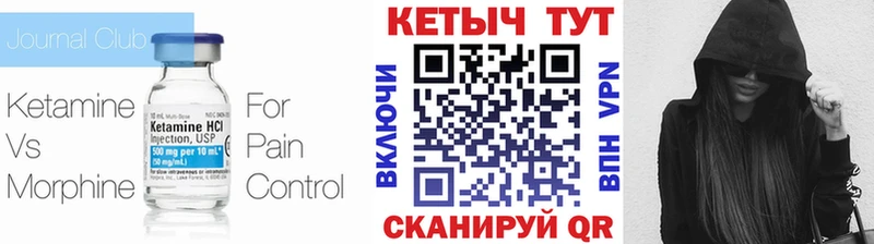 КЕТАМИН ketamine  Купить закладки  Берёзовский 