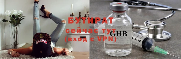 скорость Балахна