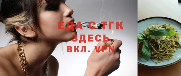 скорость Балахна