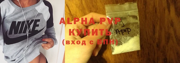скорость Балахна