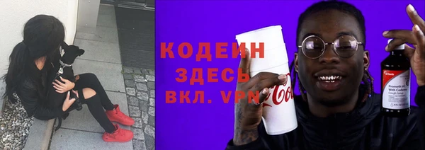 скорость Балахна