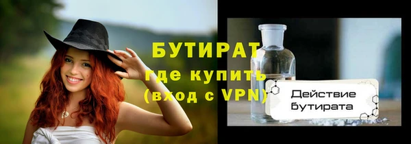 скорость Балахна