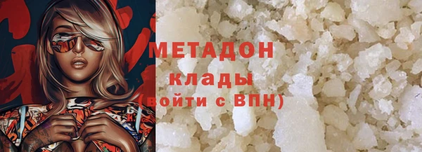 героин Балабаново