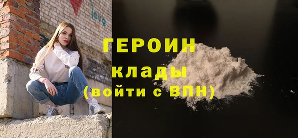 героин Балабаново