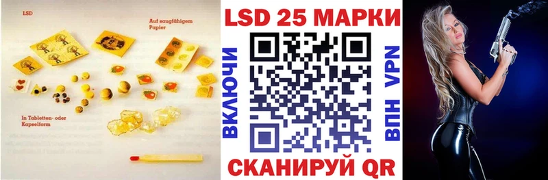 Купить закладки  Берёзовский  ЛСД экстази ecstasy 
