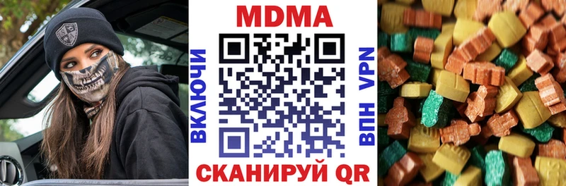 МДМА молли  Купить  Берёзовский 
